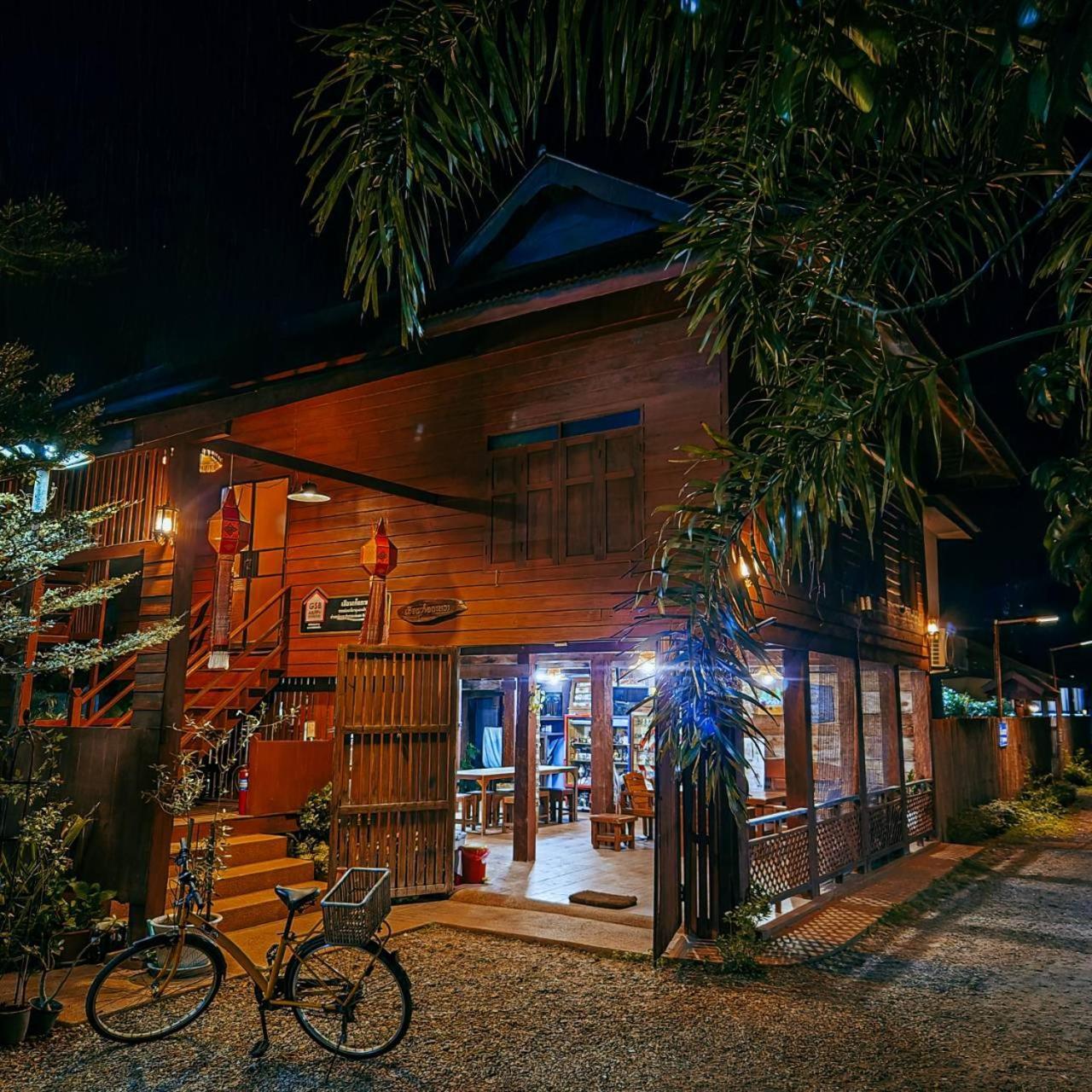 Kedthawa Homestay เฮือนเก็ดถะหวา Ban Cho Lae Екстериор снимка
